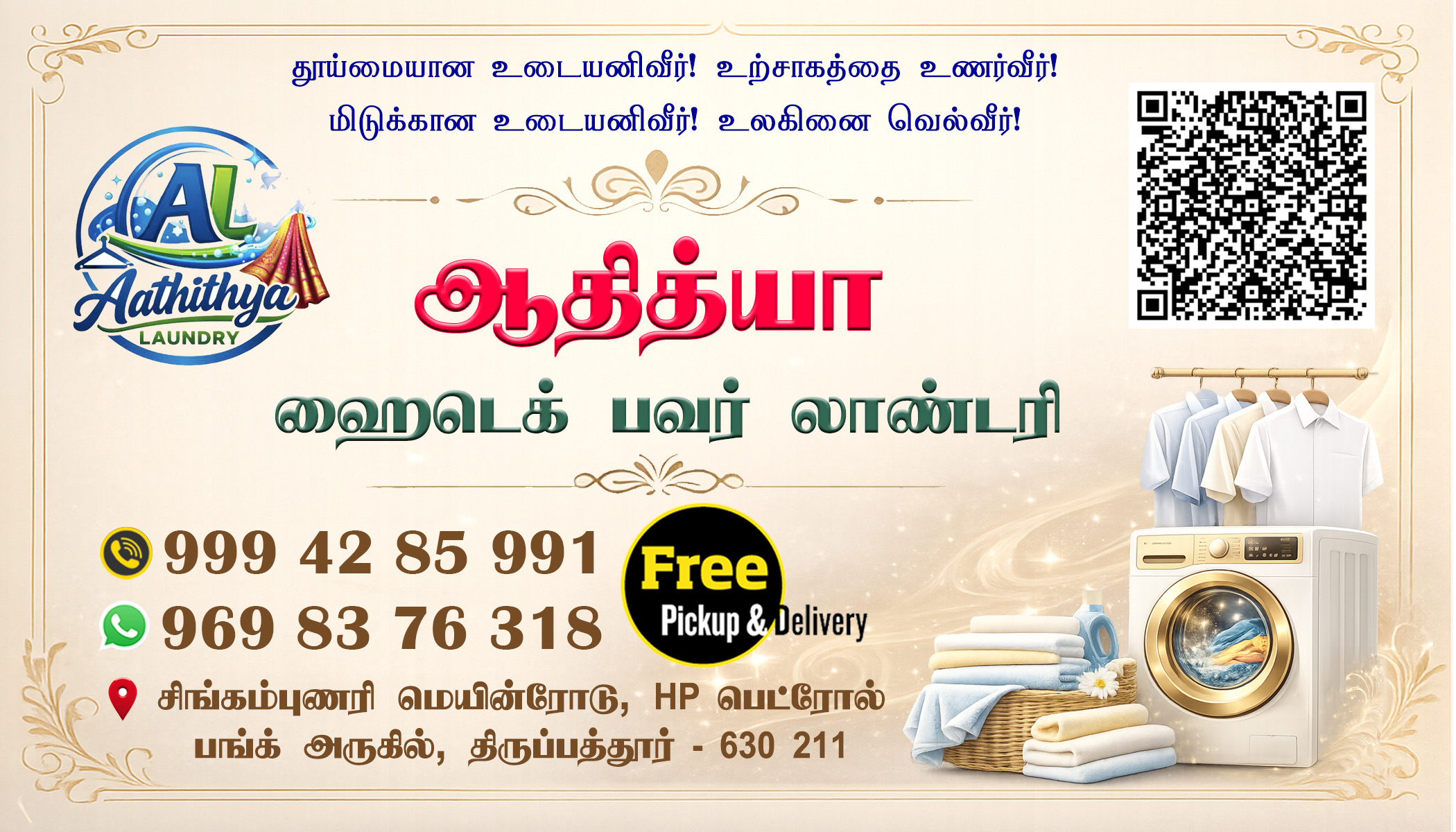 AATHITHYA HITECH POWER LAUNDRY