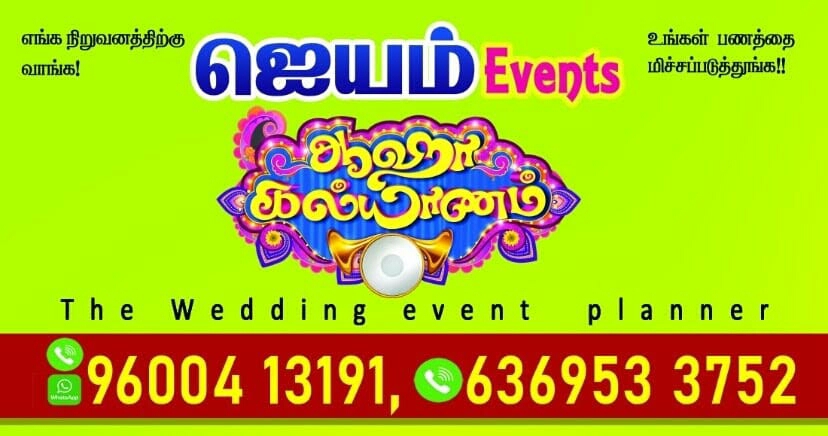 Jayam CHENDAMELAM
