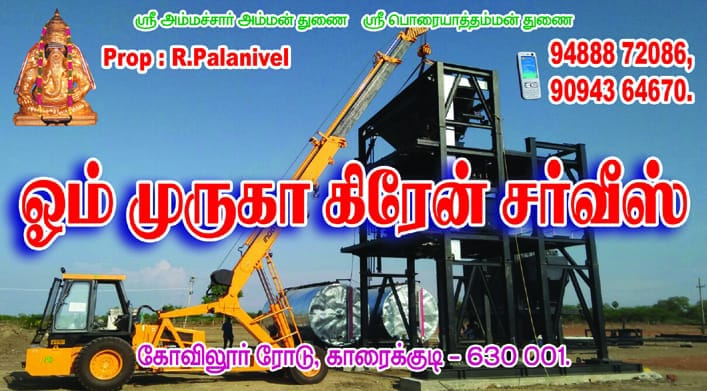 OM MURUGA CRANE SERVICE