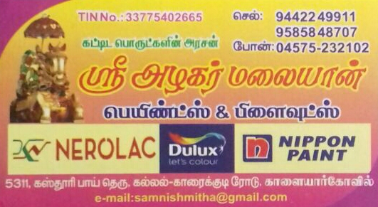 Sri  ALGAR MALAIYAN Paints & Hardwares & Tiles & Plywood 