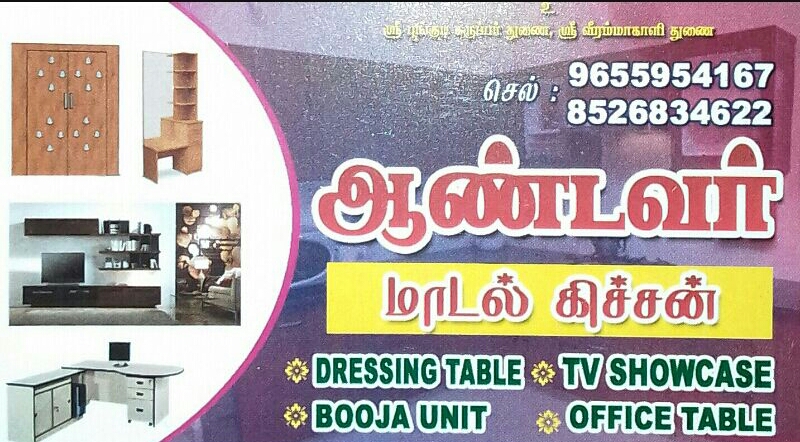 AANDAVAR MODULAR KITCHEN & INTERIOR DECORATOR