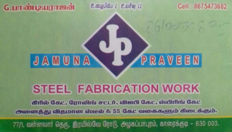 JP STEEL FABRICATION WORKS 