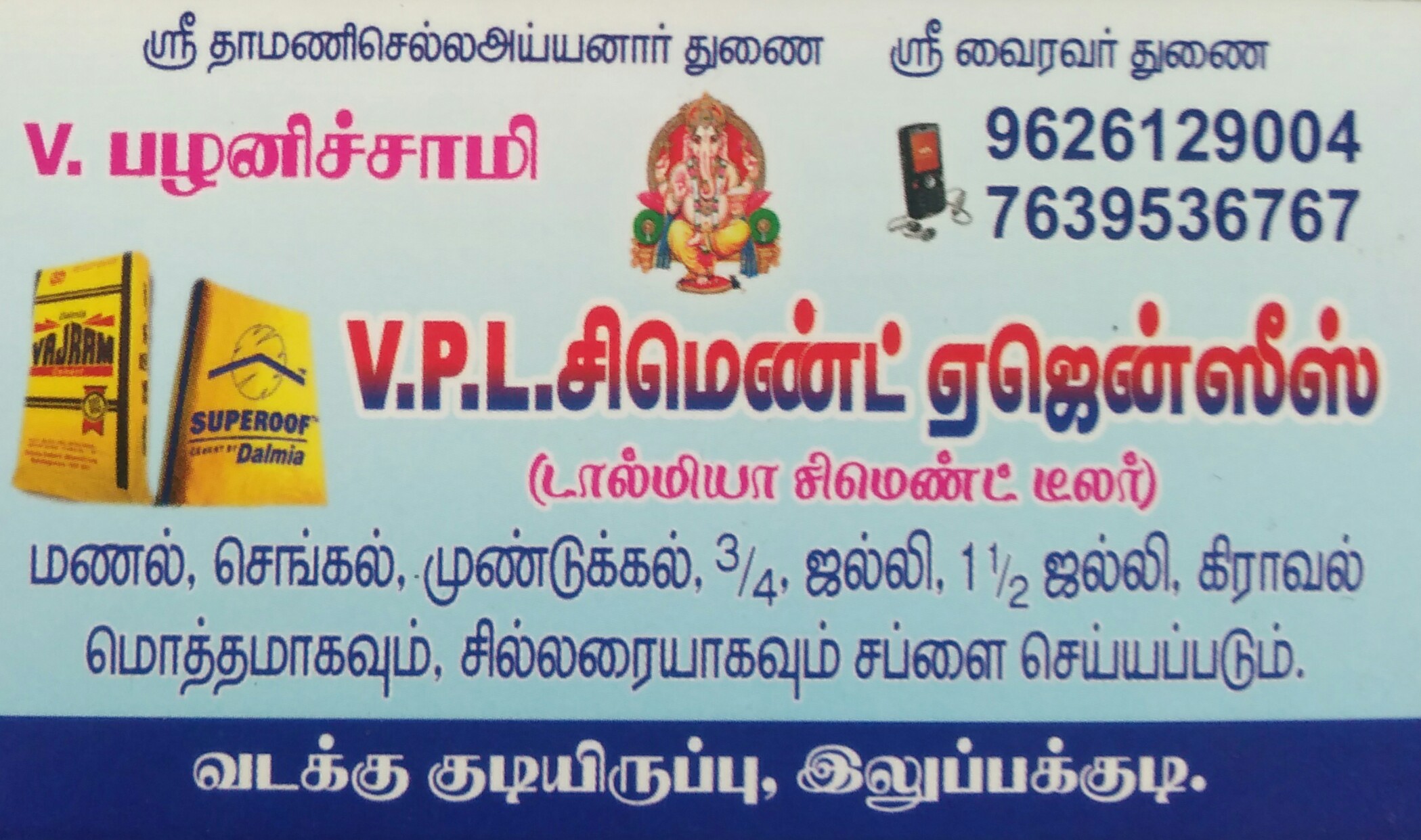 VPL Agency & Hollow Blocks