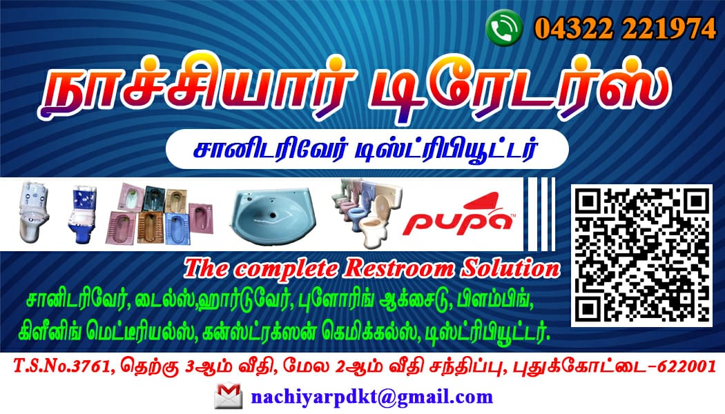NACHIYAR TRADERS