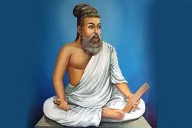 வள்ளுவர்  பேரவை (Thiruvalluvar Peravai) karaikudi 
