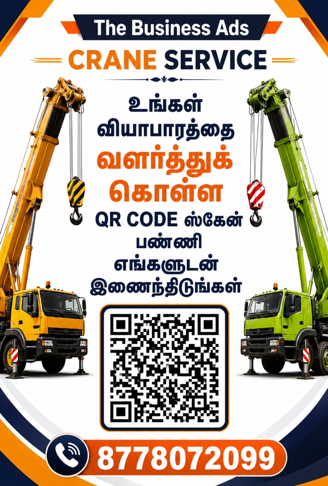CRANE SERVICE