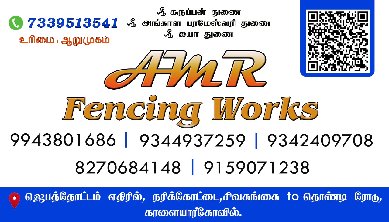 AMR FENCING WORKS