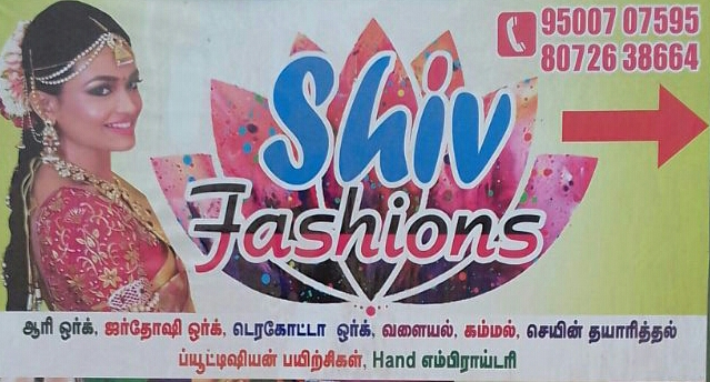 SHIV FASHIONS