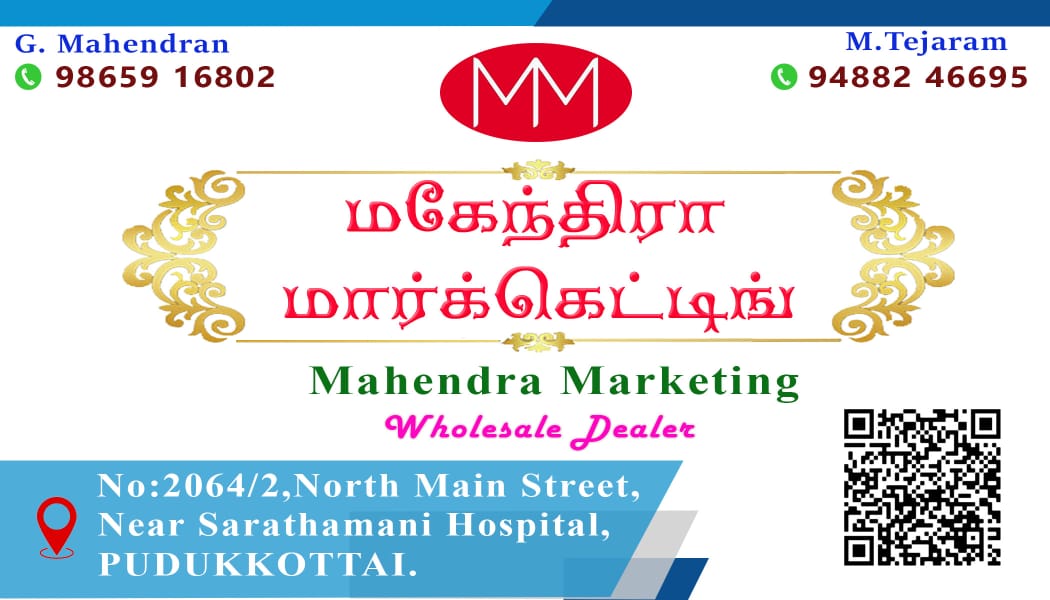 MAHENDRA MARKETING மகேந்திரா மார்க்கெட்டிங்