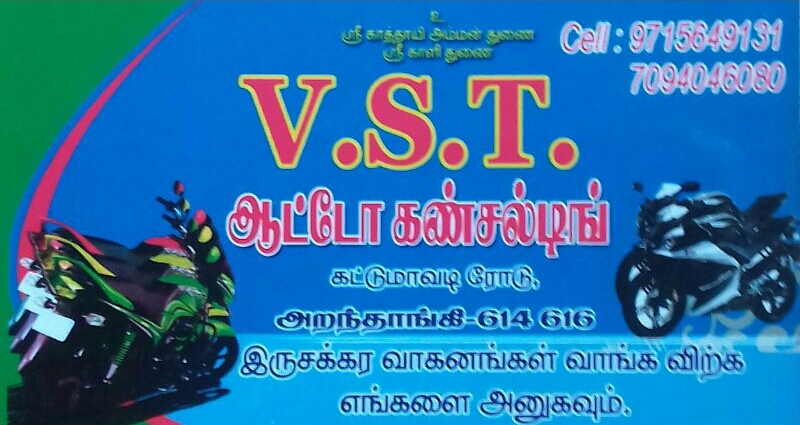 V.S.T.AUTO CONSULTING