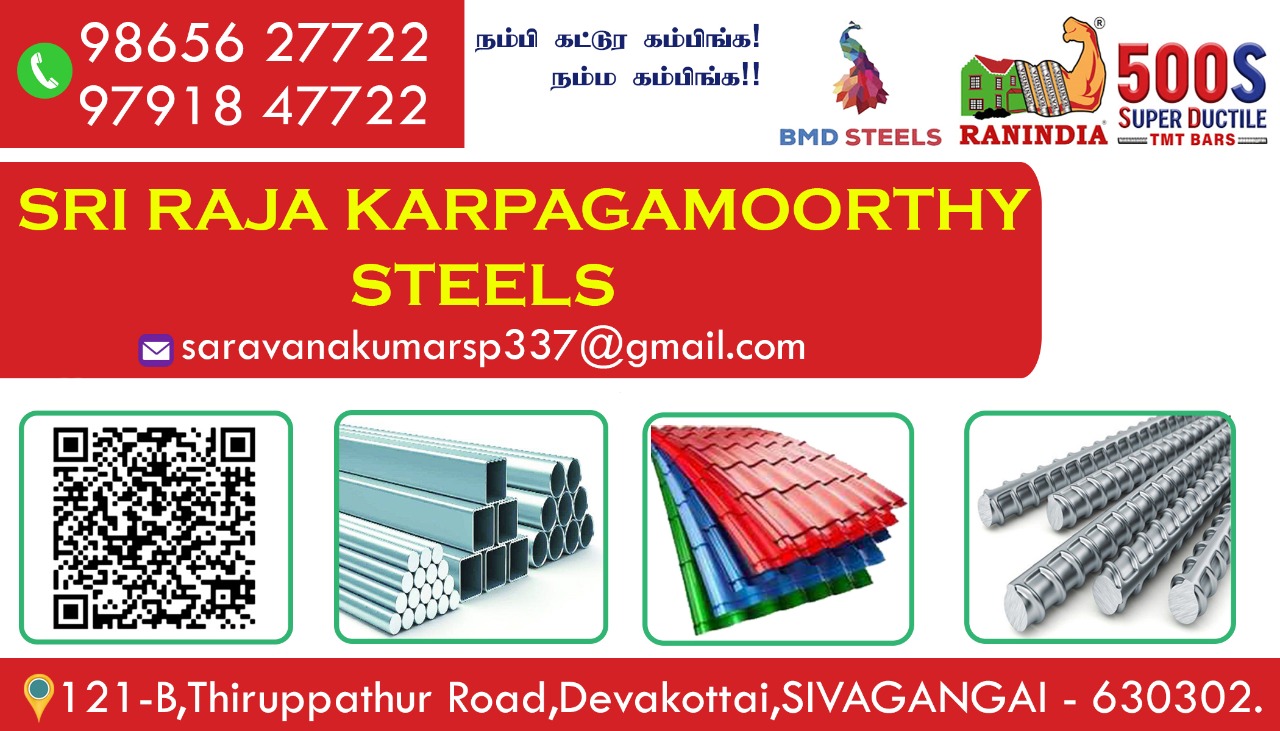 SRI RAJA KARPAGAMOORTHY STEELS