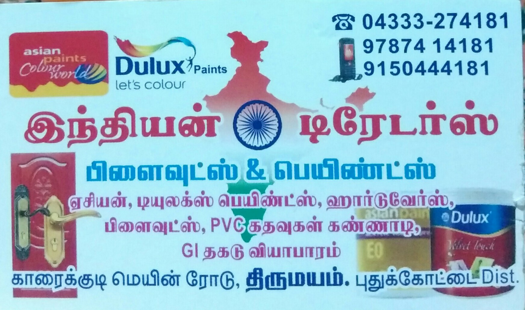 Indian traders