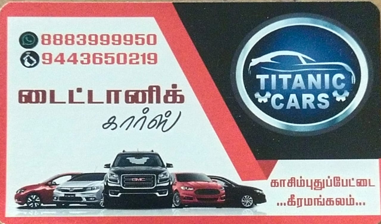 TITANIC CAR CONSULTING 8883999950
