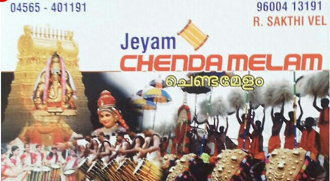 jeyam CHENDAMELAM