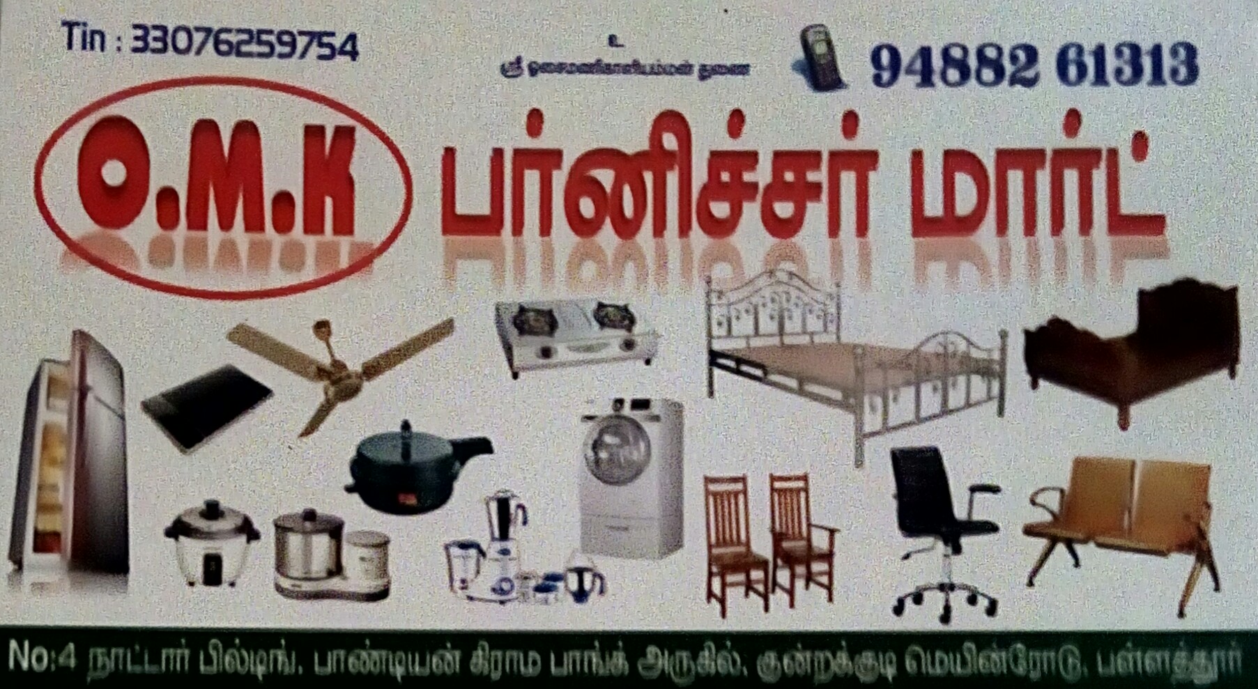 omk furniture mart
