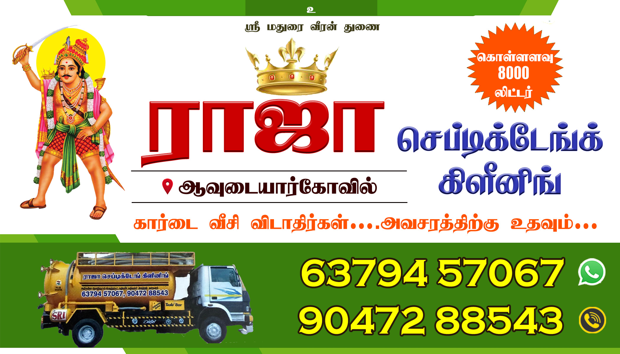 RAJA SEPTIC TANK CLEANING
