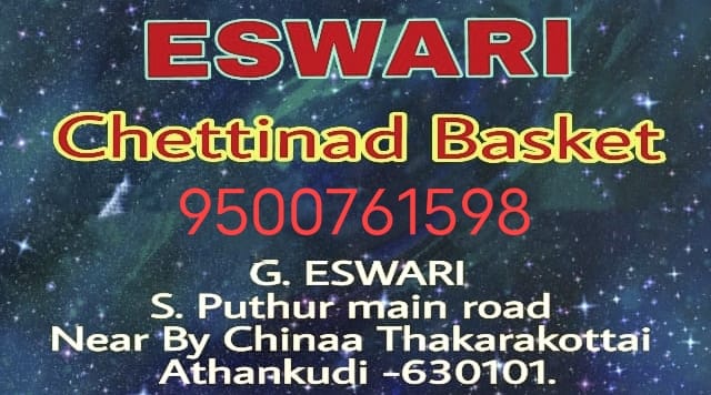 ESWARI CHETTINAD BASKET