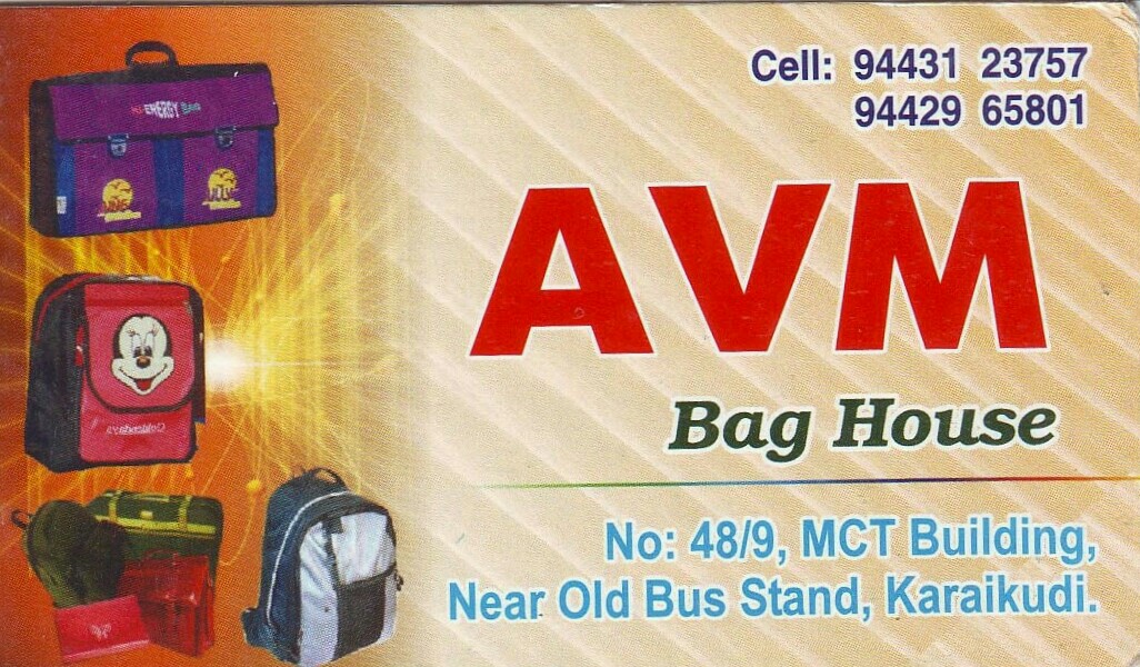 AVM bag house