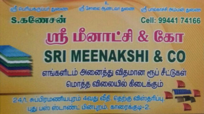 SRI MEENAKSHI  Roofing sheet