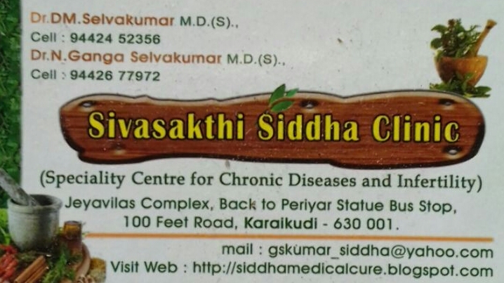 SIVASAKTHI SIDDHA CLINIC & VALINIVARAN CENTRE