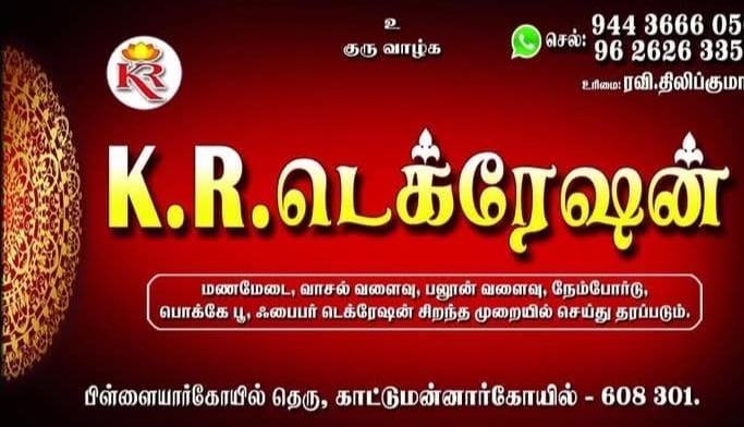 KR WEDDING DECORATION