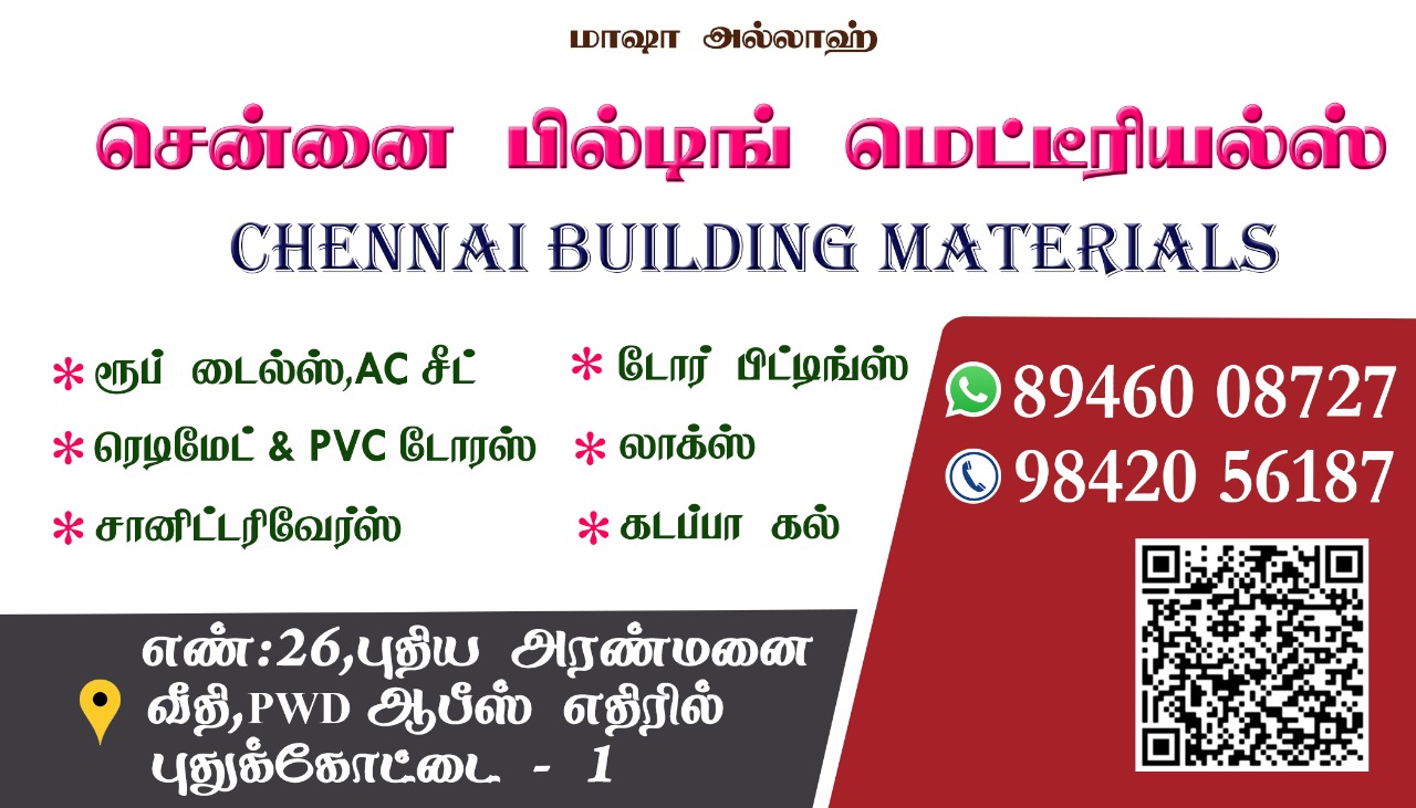 CHENNAI BUILDING MATERIALS