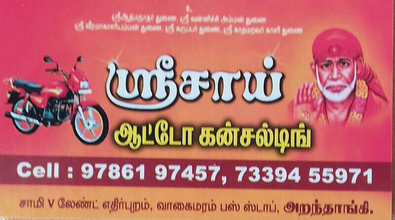 SRI SAI - AUTO CONSULTING 