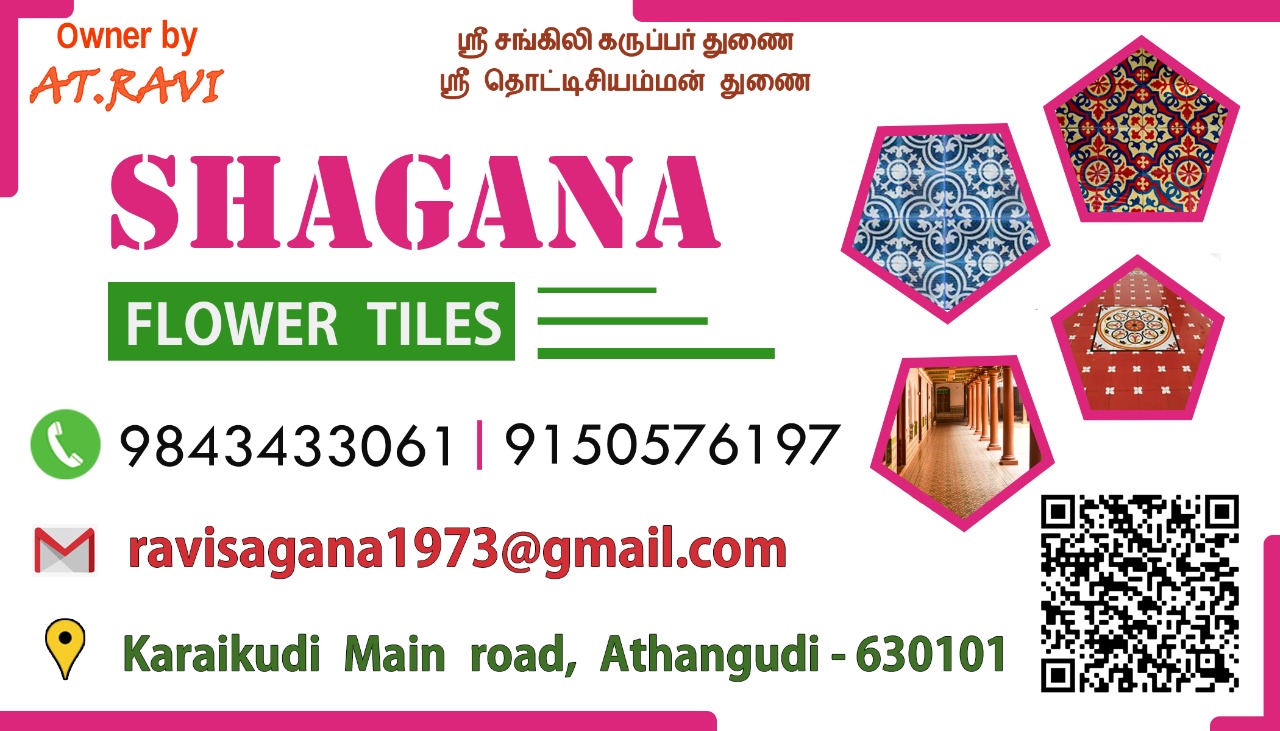 SAHANA FLOWER TILES