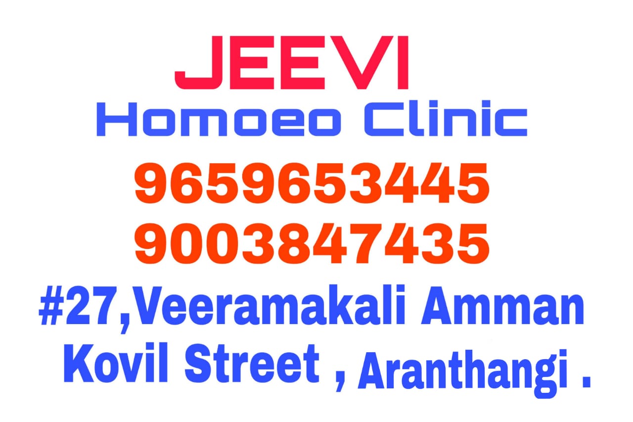 JEEVI HOMOEO CLINIC ARANTHANGI 9659653445