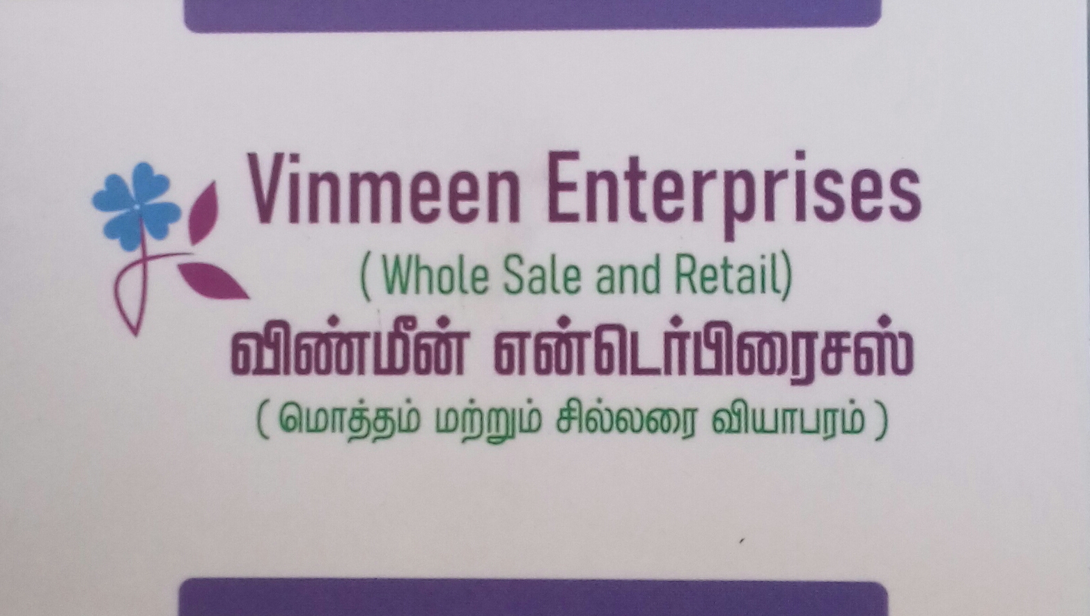 VINMEEN ENTERPRISES Wooden doors  PVC & WPC Doors