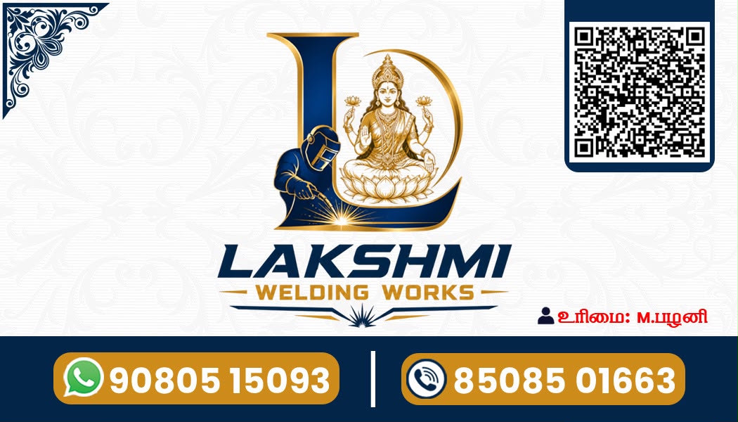 LAKSHMI WELDING WORKS