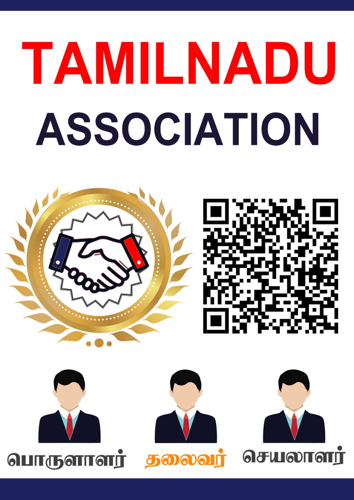 TAMILNADU ASSOCIATION