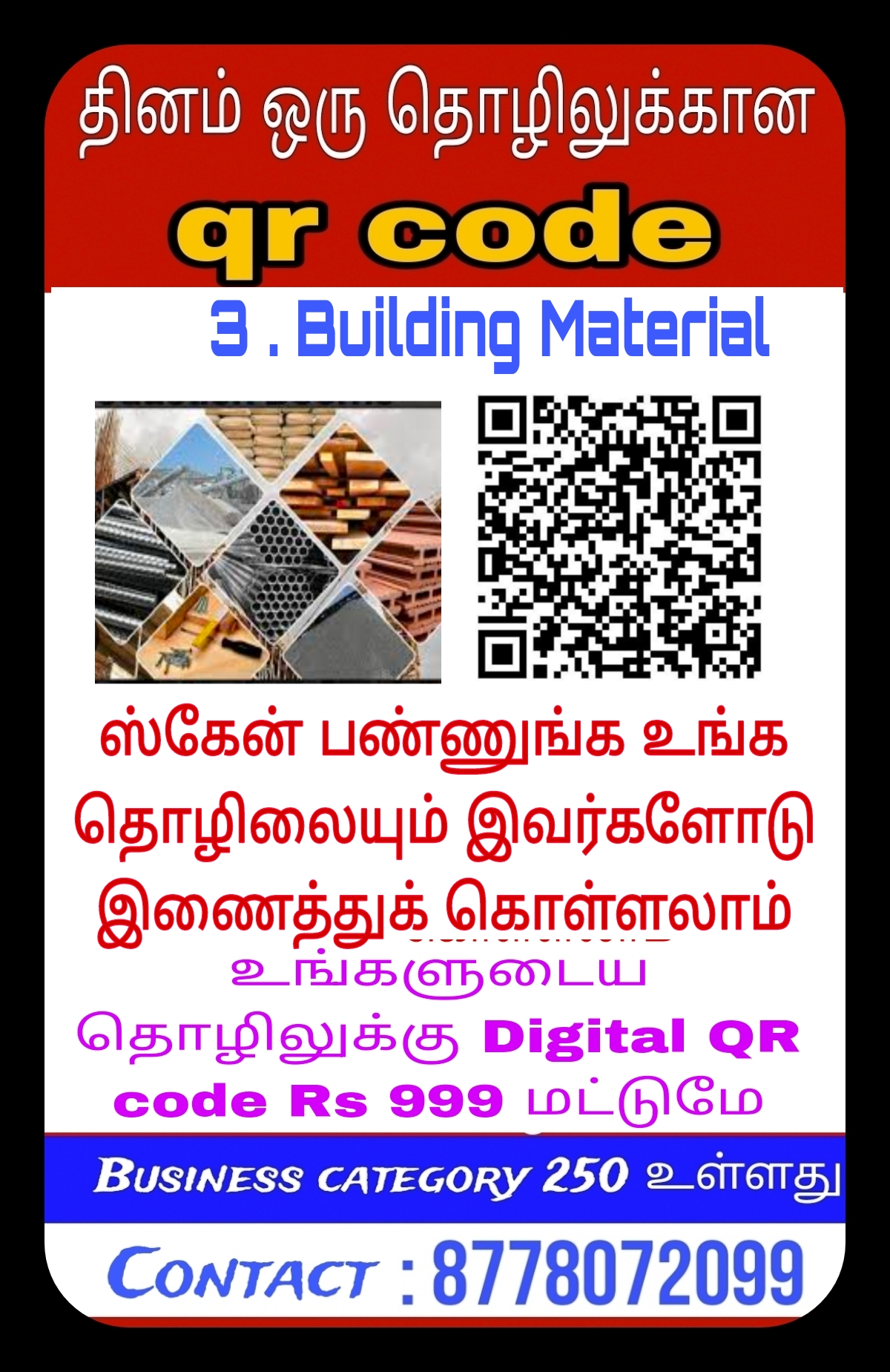 BUILDINGS MATERIAL SUPPLIERS