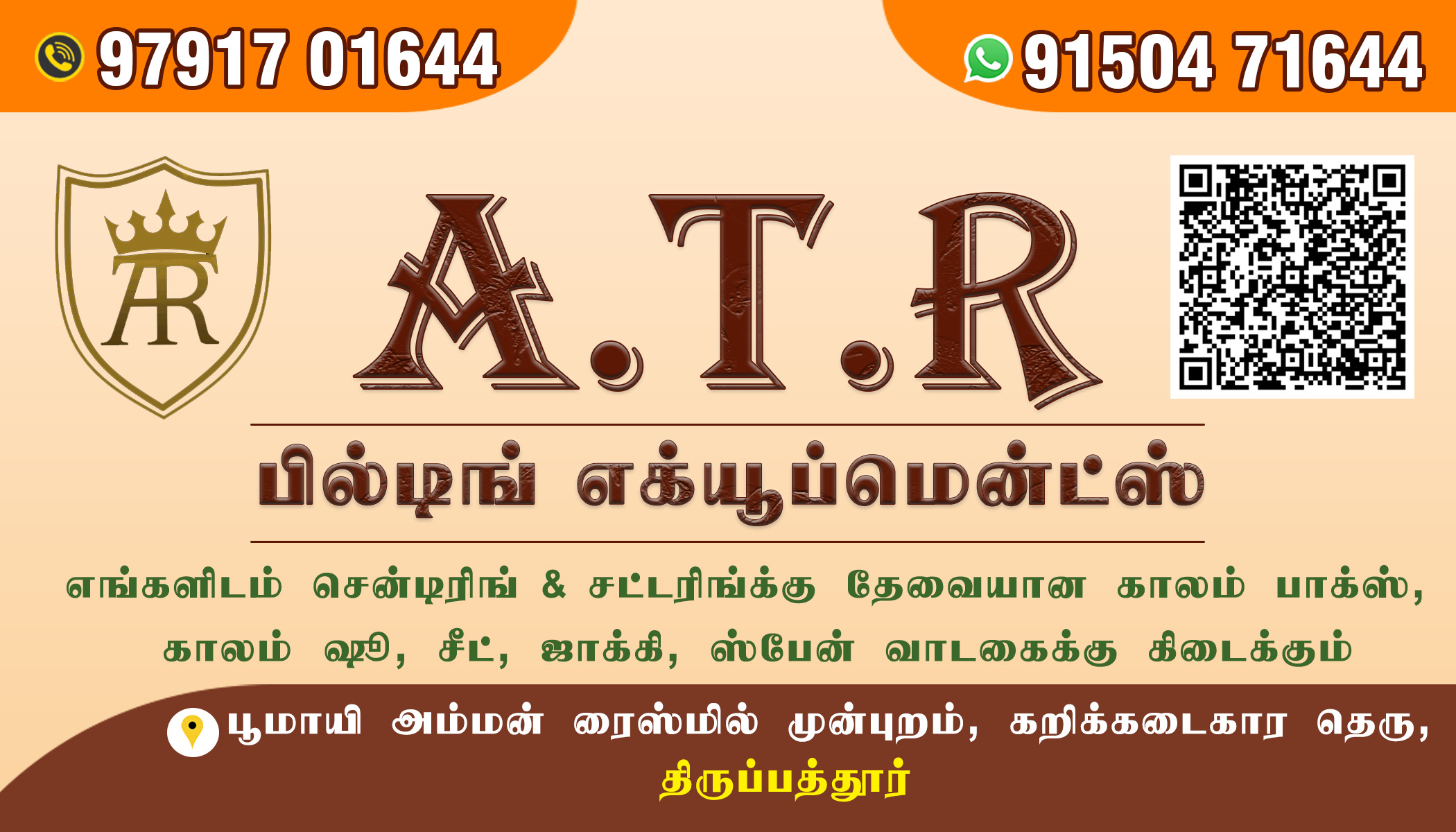 ATR BUILDING MATERIALS