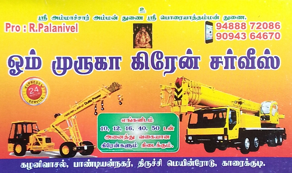 OM MURUGA CRANE SERVICE