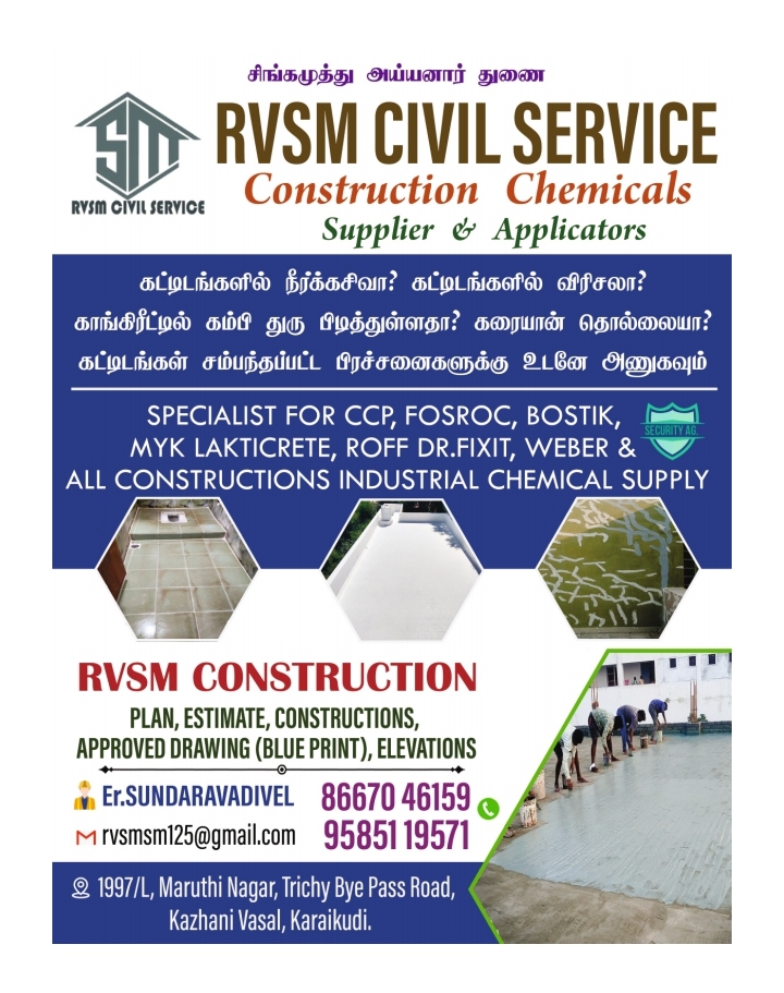 RVSM  CIVIL SERVICE WATERPROOFING