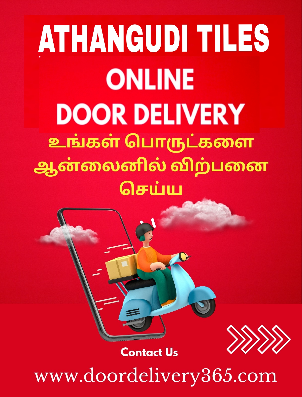 ATHANKUDI TILES 8778072099