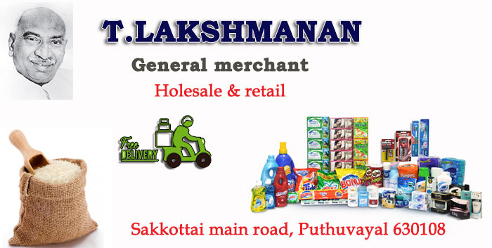Best T.Lakshmanan Maligai - Karaikudi 