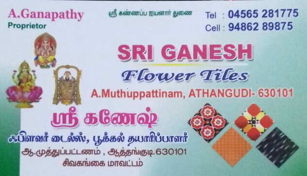 Sri GANESH FLOWERS TILES