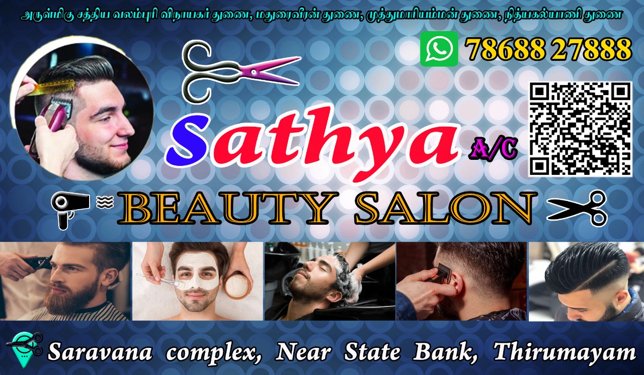 SATHYA BEAUTY SALOON