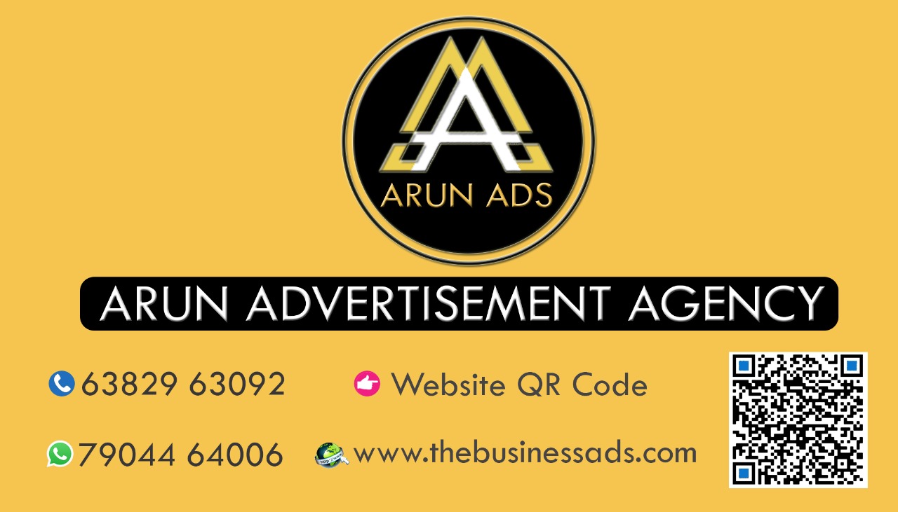 ARUN ADVERTISEMENT AGENCY 7904464006