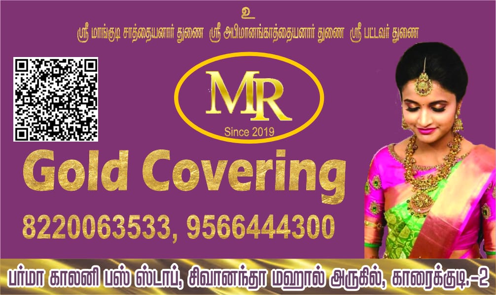 Mr gold covering discount