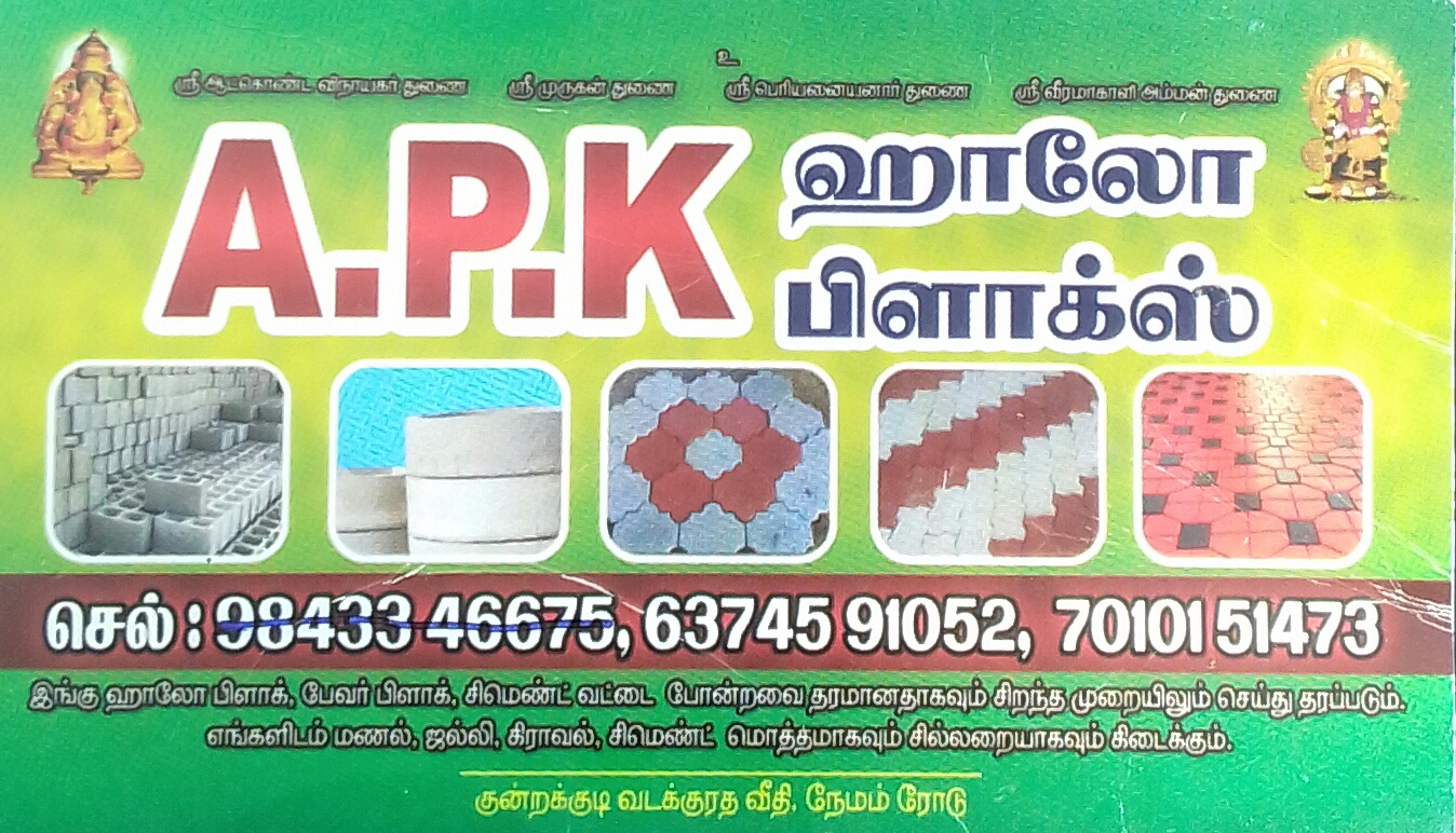 APK HOLLOW BLOCK Kundrakudi