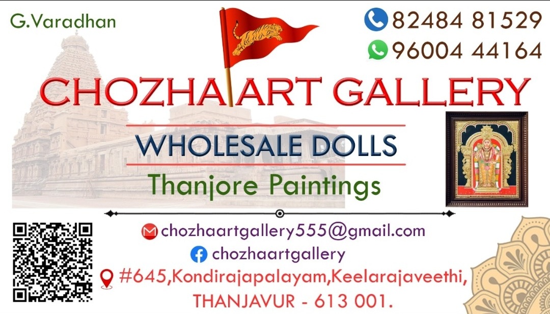 CHOZHA ART GALLERY