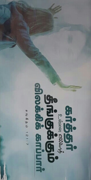 இயேசு நம்மோடு எழுப்புதல் திருச்சபை