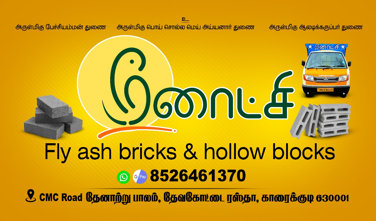MEENAKSH FLY ASH BRICKS MANUFACTURERS
