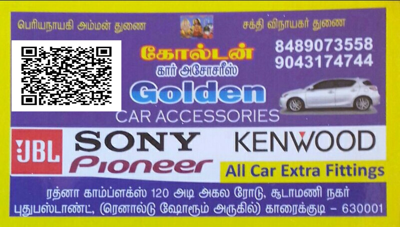 GOLDEN Car Accessories  கோல்டன் காா் அசோசரீஸ் 9043174744