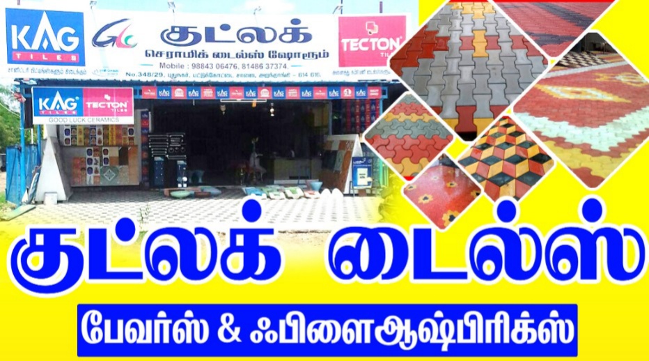 GOOD LOUC HOLLOW BLOCK & PAVER BLOCK