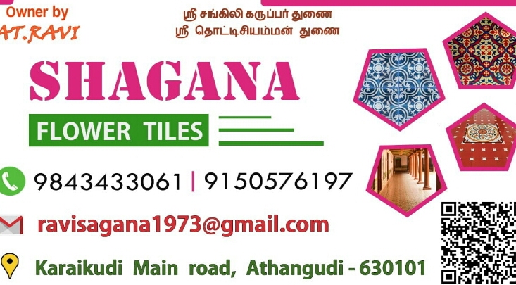 SAHANA FLOWER TILES