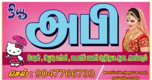 ABI BEAUTY PARLOUR